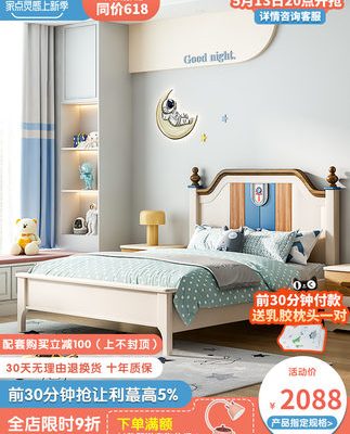 Tất cả gỗ rắn giường trẻ em giường bé trai giường đơn Giường ngủ bé trai kiểu Mỹ phòng ngủ trẻ em phòng ngủ trẻ em kết hợp đồ nội thất bộ