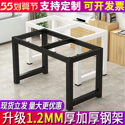 Chân bàn sắt khung chân bàn quầy bar bàn cafe chân bàn hội nghị kệ bàn kệ tùy chỉnh bàn khung chân bàn
