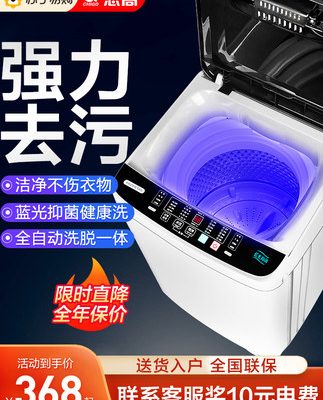 Máy giặt Chigo 1348 9 / 10KG hoàn toàn tự động hộ gia đình nhỏ ký túc xá nhỏ máy giặt trẻ em trẻ em giặt một