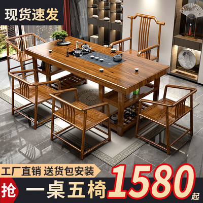 Bàn trà gỗ nguyên khối lớn kết hợp bàn ghế văn phòng đơn giản gia đình văn phòng Kung Fu bàn trà bộ trà bộ một bàn trà