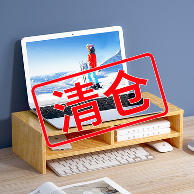 Máy tính đứng máy tính xách tay đế cao giá đỡ đế cao làm mát máy tính để bàn đế gỗ bàn phím máy tính để bàn kệ máy tính để bàn