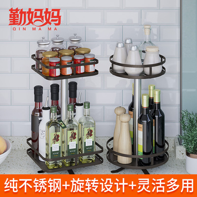Dầu bếp, muối, giấm, gia vị, gia vị, đồ gia dụng, giá để đồ trong cửa hàng bách hóa nhỏ xoay đa năng