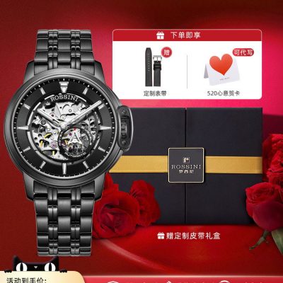Đồng hồ Rossini dành cho nam đồng hồ cơ học của nam đồng hồ nam 2.0 đồng hồ nam không thấm nước phát sáng hoàn toàn rỗng 921793