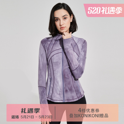 KoniKoni 2021 Mùa đông mới của phụ nữ Cổ áo đứng Zip Áo khoác thể thao thoáng khí Thông thường Vỏ mềm Chạy