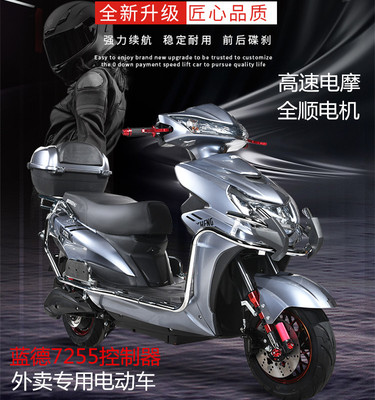 Bumblebee xe điện leo núi tốc độ cao 72V pin xe máy điện 60V pin lithium takeaway đặc biệt chạy đường dài vua