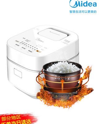 Nồi cơm điện Midea IH 3L nhỏ mini 2 nồi cơm điện nấu cơm gia đình đa chức năng thiết bị gia dụng thông minh 4 người chính thức chính hãng