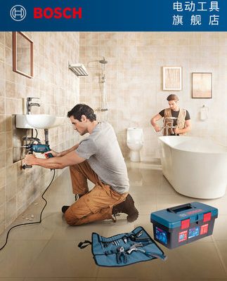 Máy khoan điện Bosch gia đình tác động máy khoan dụng cụ điện đa năng tua vít súng lục máy khoan cầm tay bộ vặn điện GSB550