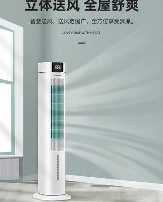 Quạt tháp Emmett quạt điều hòa không khí gia đình quạt điện không lá quạt sàn điều khiển từ xa quạt làm mát thẳng đứng với đá và nước