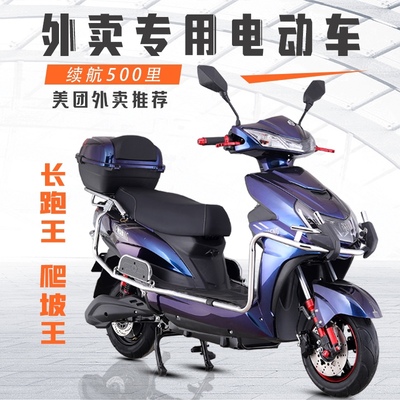 Xe điện Hornet mới 72v xe máy điện leo núi tốc độ cao pin xe 60v pin lithium takeaway chạy đường dài