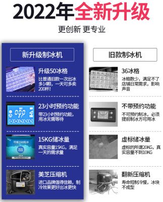 Laibo máy làm đá thương mại máy làm đá lớn cửa hàng trà sữa máy làm đá viên tự động sản lượng lớn theo chiều dọc