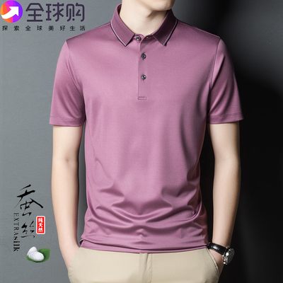 Tên tuổi sang trọng lớn của Ý Armani dành cho nam giới áo thun lụa dâu tằm ngắn tay mùa hè kẻ sọc trung niên thân áo nửa tay