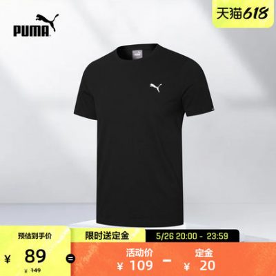 PUMA Hummer chính thức đích thực của nam giới nửa tay mùa hè cotton lỏng lẻo áo thun thể thao nam ngắn tay 584369
