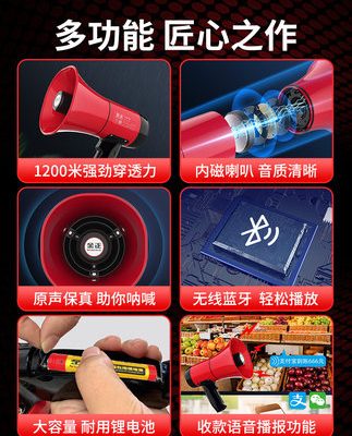 Jinzheng loa tweeter gian hàng bán loa phóng thanh loa tuyên truyền ghi âm cuộc chơi công cộng ồn ào