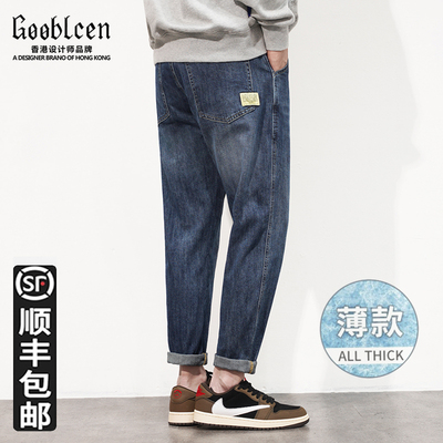Quần jean nam mỏng mùa hè của nam giới thủy triều thương hiệu lỏng lẻo thẳng giản dị mùa xuân và mùa thu quần nam giới quần chín điểm nam