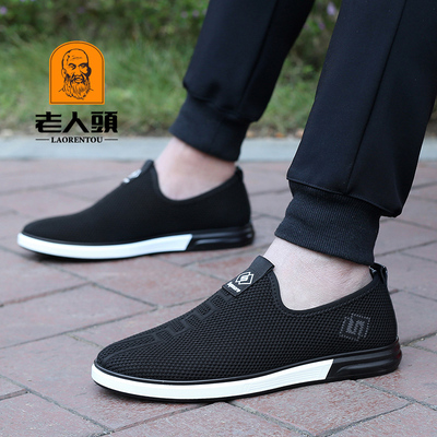 Giày lưới thể thao và giải trí dành cho nam có đầu của ông già là thương hiệu mới vào mùa hè phiên bản giày chạy bộ nam thanh niên của Hàn Quốc