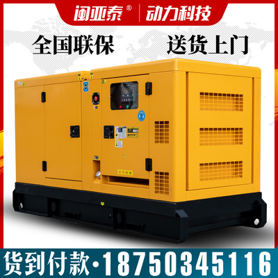 Bộ máy phát điện diesel Weichai 100KW im lặng 20/30/50/120/150/100/300kW KVA