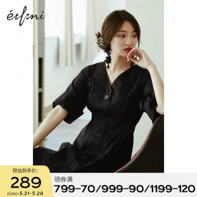 Evelyn mùa xuân và mùa hè váy 2022 mới của Pháp Hepburn váy nhỏ màu đen cao cấp tình yêu đầu tiên váy phá cách phụ nữ