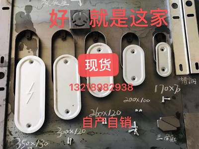 Cột đèn đường vào cửa hệ thống dây điện bảo trì cổng giám sát cực kiểm tra cổng kiểm tra khung cửa khung cửa phụ kiện cột đèn