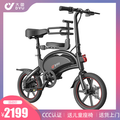 Cá lớn dyu xe đạp điện mới tiêu chuẩn quốc gia nhỏ gấp nhỏ mini siêu nhẹ pin lithium xe ô tô chạy pin du lịch