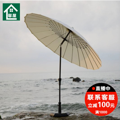 Dù che Vườn ngoài trời Ô dù Sân vườn ngoài trời Hình tròn Màu trắng Trung Quốc Bình thường Thượng Hải Mặt trời Ô dù ngoài trời Ô dù