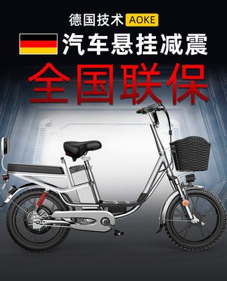 Disyuan 18 inch 20 inch tiêu chuẩn quốc gia mới Xe đạp điện 3C pin 48V xe hơi dành cho người lớn nam và nữ đèn pin lithium