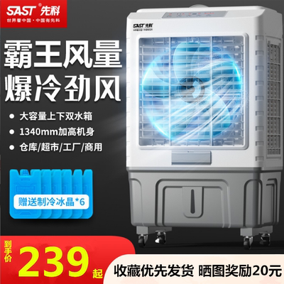 Xianke không khí làm mát gia đình quạt điều hòa không khí quạt làm lạnh nhà máy thương mại tủ lạnh di động nước làm mát không khí quạt quạt công nghiệp