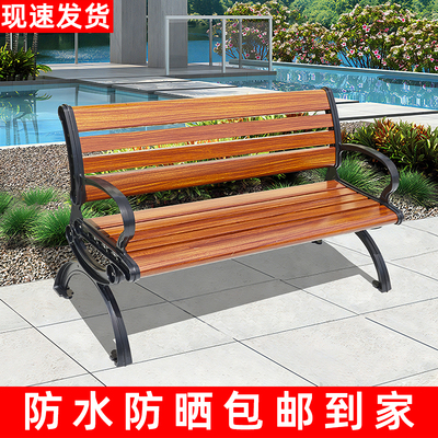 Ghế công viên Ghế dài ngoài trời Ghế dài ngoài trời Đúc nhôm Ngoài trời Giải trí Ghế công cộng Tựa lưng Ghế sắt Ghế băng