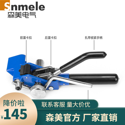 Kìm buộc dây cáp thép không gỉ Snmele Dụng cụ đóng đai LQA cắt tích hợp máy đóng đai căng dây
