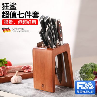 Bộ dao nhà bếp nhập khẩu Crazy Shark Đức Bộ dao nhà bếp hai trong một bộ dao nhà bếp kết hợp trọn bộ gia dụng