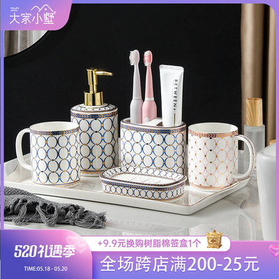 Phòng tắm gốm sứ sang trọng nhẹ 5 món đồ vệ sinh cá nhân gia đình Bắc Âu bộ đồ dùng vệ sinh cá nhân chải răng nước súc miệng bộ cốc đánh răng