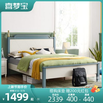 Ximengbao giường trẻ em bé trai 1 m 2 giường đơn gỗ chân rắn ánh sáng bộ đồ nội thất phòng ngủ phòng ngủ trẻ em sang trọng