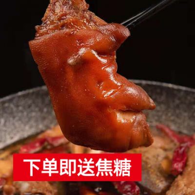 Công thức nước muối tẩm ướp gia vị Tứ Xuyên gia vị hầm súp hầm rau củ và thịt gói gia vị hầm gói gia vị