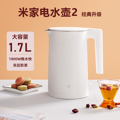 Ấm đun nước điện gia dụng Xiaomi Mi 2 Ấm đun nước bằng thép không gỉ 1.7L Tự động ngắt nguồn Ấm đun nước di động gia đình chống khô
