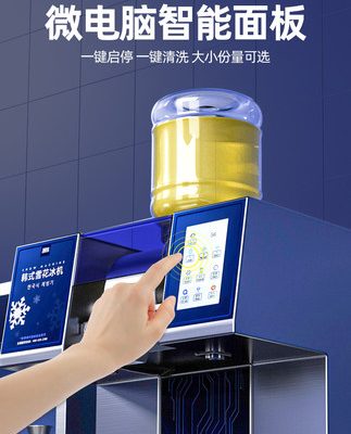 Máy làm đá bông tuyết Mengshi Hàn Quốc thương mại máy làm đá bông sữa hoàn toàn tự động Máy làm đá Máy làm đá xay đá