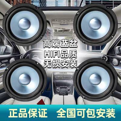 Bộ điều chỉnh âm thanh ô tô Harman Kardon Loa ô tô 6,5 inch Loa siêu trầm ô tô với giọng nói the thé của Berlin