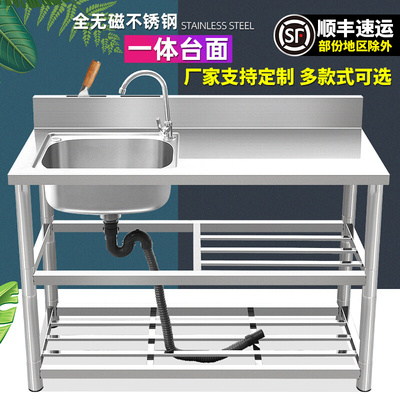 Nhà bếp inox chậu rửa có giá đỡ chậu rửa bát đơn giản mặt bàn tích hợp tủ chậu rửa bể bơi hộ gia đình