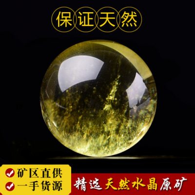 Quả cầu pha lê tự nhiên quả cầu citrine trang trí phòng khách nhà văn phòng trang trí bằng đá thô đánh bóng