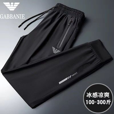 Chiamania mùa xuân và mùa hè nam giới siêu mỏng lụa băng rộng đàn hồi cao quần nam giới cỡ lớn nhanh khô quần thể thao giản dị