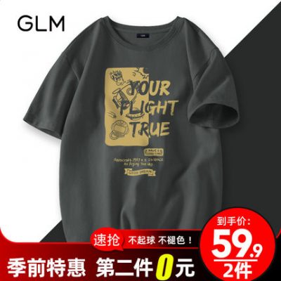 Semir Group thương hiệu GLM áo thun nam ngắn tay cotton mùa hè lỏng tay nửa đầu áo thun nam thương hiệu in triều