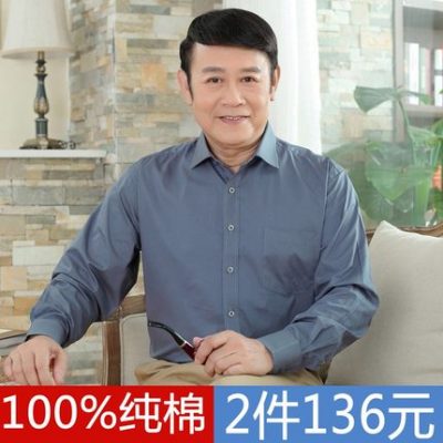 Áo sơ mi nam trung niên và người cao tuổi áo sơ mi cotton bố dài tay cỡ lớn áo sơ mi trắng trung niên áo sơ mi trắng inch