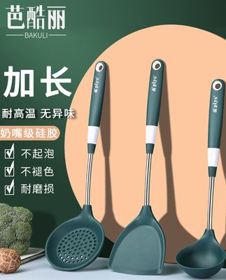 Thìa gia dụng silicone spatula của Đức chảo chống dính thực phẩm đặc biệt thìa nấu ăn thìa chiên bộ đồ dùng nhà bếp