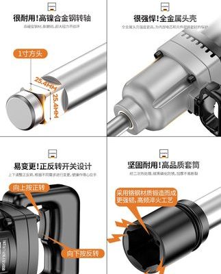 Cờ lê điện công nghiệp cắm điện 220V công suất lớn cờ lê công suất cao ổ cắm công cụ súng hơi điện hạng nặng