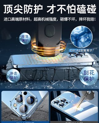 [Schott, Đức] Vỏ bảo vệ 12pro bằng kính trong suốt cho điện thoại di động Apple 13ProMax Vỏ mới iPhone13 cao cấp cảm giác siêu chống cháy kim loại siêu mỏng chống rơi Tròng kính bao gồm tất cả