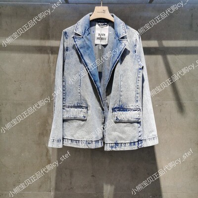 Spot Mind Bridge truy cập Áo khoác denim nữ mùa hè chính hãng Áo khoác nữ MUJK321A-998