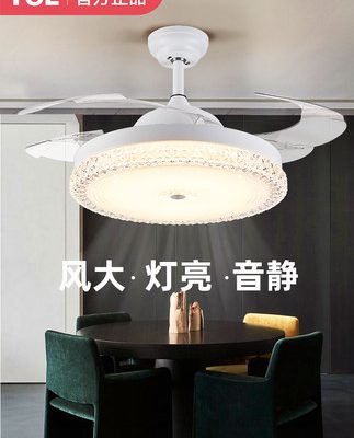 TCL quạt đèn quạt trần đèn phòng khách phòng ăn nhà câm trần tích hợp ánh sáng đèn quạt phòng ngủ hiện đại sang trọng