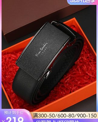 Thắt lưng Pierre Cardin nam 2022 da mới khóa tự động thắt lưng nam kinh doanh thắt lưng da bò nguyên chất thanh niên thắt lưng