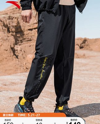 Quần nam Anta, quần thể thao, quần tây nam dệt xu hướng mới, quần ống suông mỏng, quần cạp trễ, quần tây nam