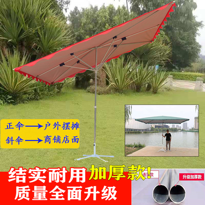 Dù che nắng ngoài trời gian hàng ô vuông kinh doanh ô che nắng hộ gia đình ô dù lớn cửa hàng ô xéo dày và bền
