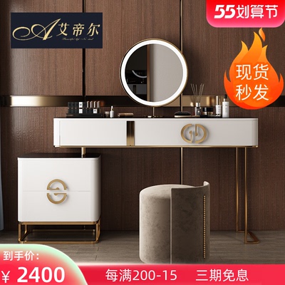 Tủ trang điểm bằng đá phiến cao cấp nhẹ sang trọng phòng ngủ căn hộ nhỏ đơn giản bàn trang điểm bàn đầu giường tích hợp 2021 new