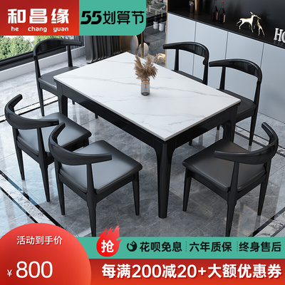 Bàn ăn bằng đá phiến kết hợp bàn ghế hiện đại tối giản hình chữ nhật gỗ rắn bàn ăn bằng đá lửa bàn ăn nhà chung cư nhỏ